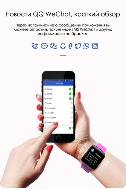 Смарт-годинник 116 PLUS для Android з пульсометром фіолетовий ремінець (116plus_purp) - зображення 3