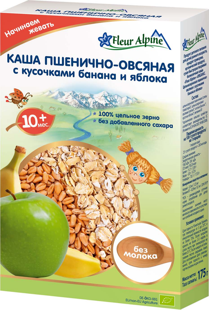 Безмолочная каша Fleur Alpine Organic пшенично-овсянная с кусочками банана и яблока 175 г (4006303002778) 
