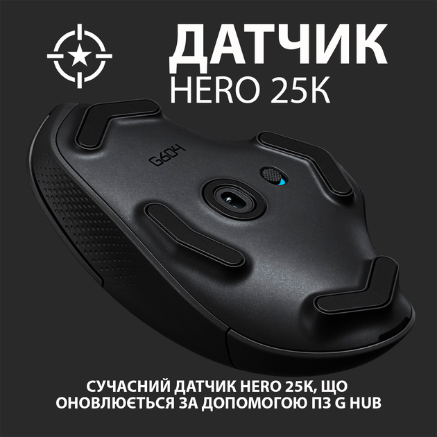 Мышь Logitech G604 Wireless Gaming Mouse Lightspeed Black