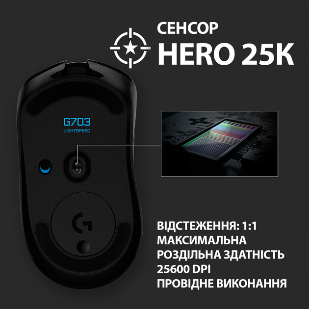 Мышь Logitech G703 Hero 16K Lightspeed Gaming Mouse Wireless/USB Black (910-005640) - изображение 4
