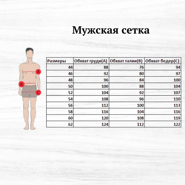 Тельняшка безрукавка мужская 54 Темно-синий  - изображение 2