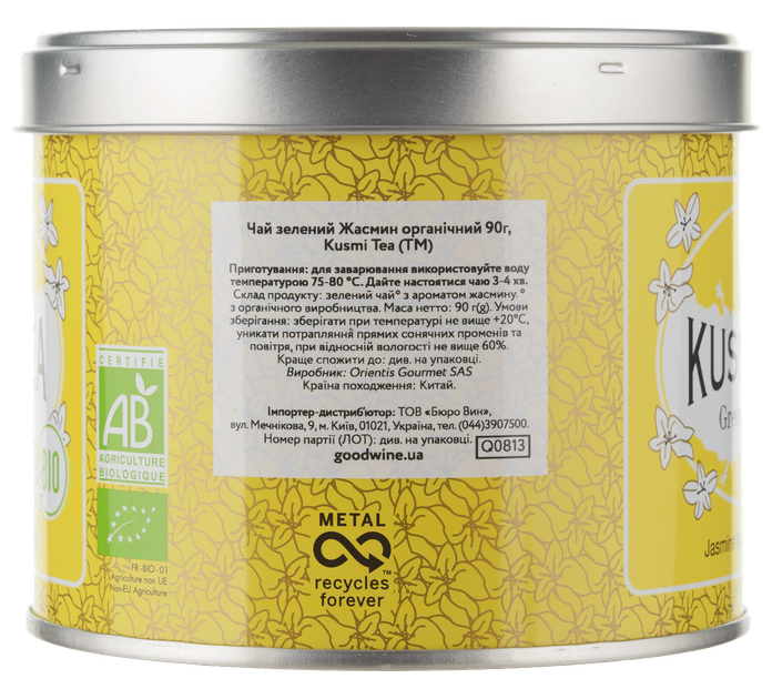 Чай зеленый Kusmi Tea Green Jasmine органический 90 г (3585810080499) - Фото 2 Чай зеленый Kusmi Tea Green Jasmine органический 90 г (3585810080499) - изображение 2