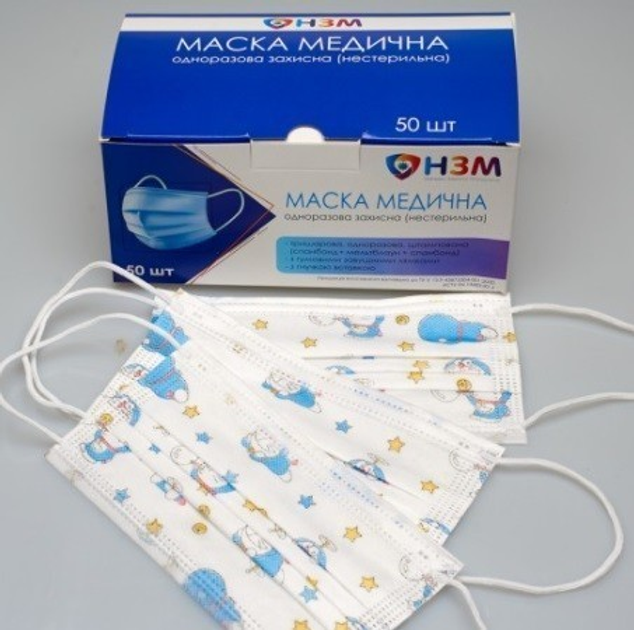 Маски медицинские защитные НЗМ трехслойные с фильтром "Мелтблаун" для взрослых, с принтом "Котята", 50шт - изображение 1