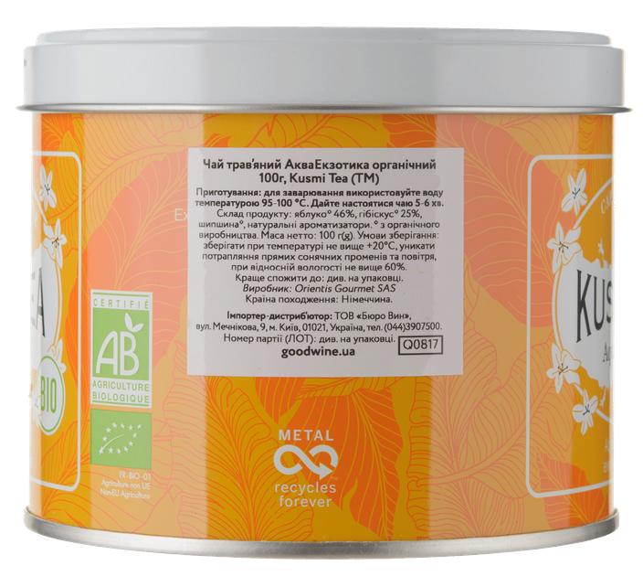 Чай трав'яной Kusmi Tea AquaExotica органический 100 г (3585810078915) - Фото 2 Чай трав'яной Kusmi Tea AquaExotica органический 100 г (3585810078915) - изображение 2