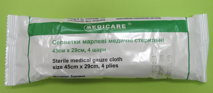 Салфетки марлевые медицинские стерильные Medicare 16см х 14см, 4 сл - изображение 1