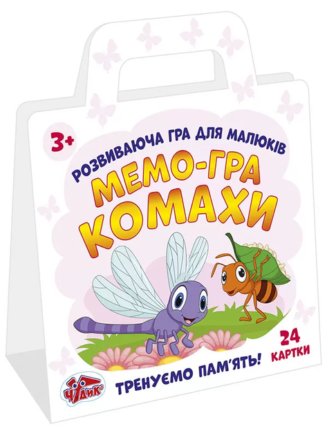 Детская развивающая игра. Мемо игра насекомые Чудик 15109111 на укр ...