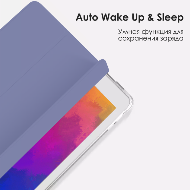 Силиконовый чехол Fruct Protect Plus для iPad 9.7 (2017-2018) Противоударный с держателем для стилуса Фиолетовый - изображение 3