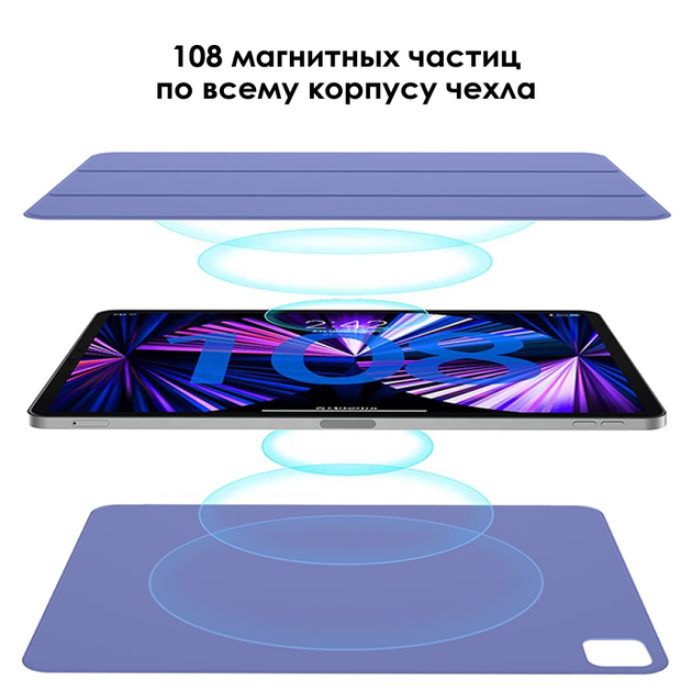 Чехол Fruct Magnetic для iPad Pro 11 (2020-2022) Магнитный С подставкой Фиолетовый - изображение 5