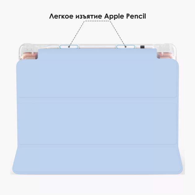 Силиконовый чехол Fruct Protect Plus для iPad Pro 11 2020-21 Противоударный с держателем для стилуса Голубой - изображение 5