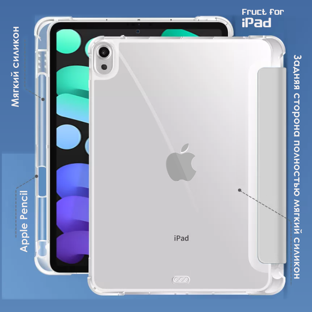 Силиконовый чехол Fruct Protect Plus для iPad Mini 6 2021 Противоударный с держателем для стилуса Серый - изображение 2