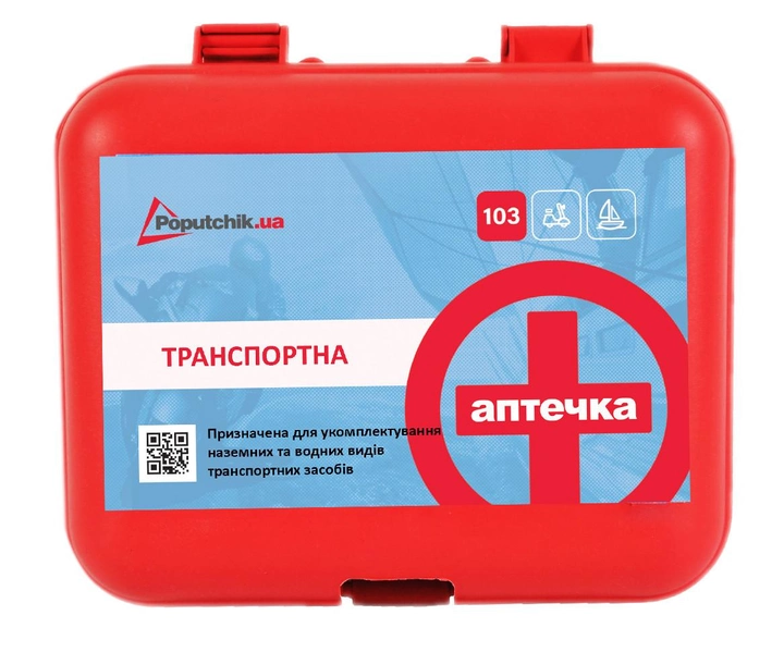 Аптечка медична транспортна Poputchik згідно ТУ пластиковий футляр 16,5 х 13, 5 х 6,5 см - зображення 1