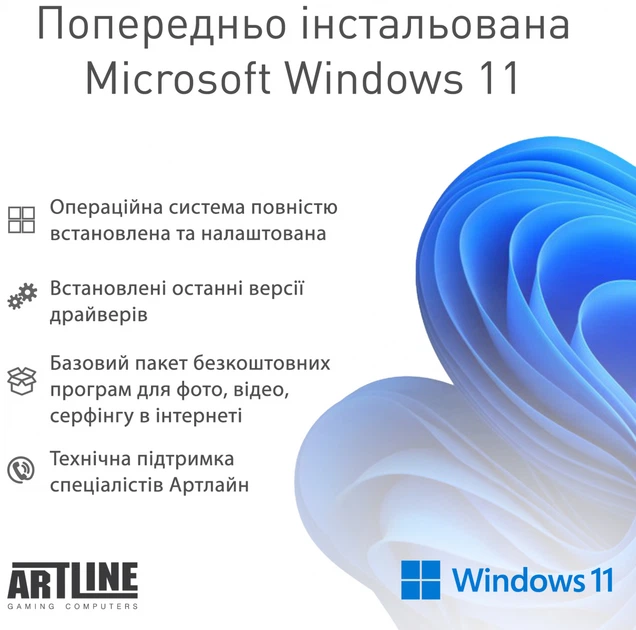 Компьютер Artline Gaming X36v24Win - Фото 8 Компьютер Artline Gaming X36v24Win - изображение 8