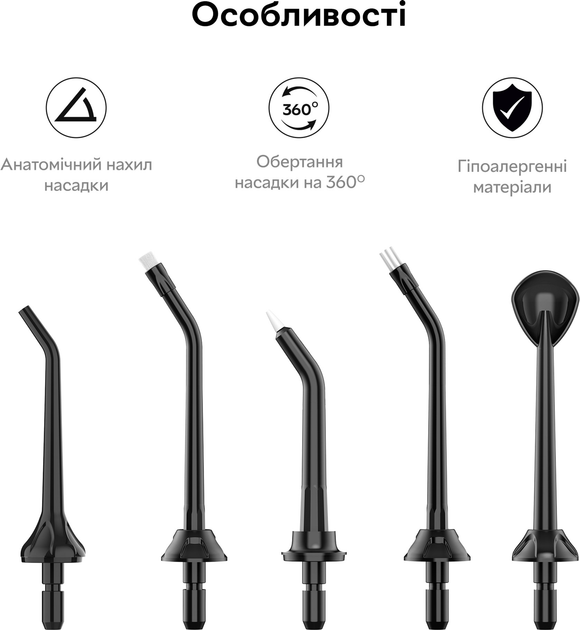 Насадки для іригатора RZTK Dental Compact (5 шт) Black - зображення 3