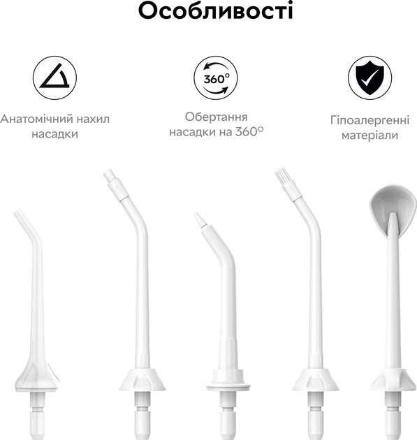 Насадки для ирригатора RZTK Dental Compact (5 шт) White - изображение 3
