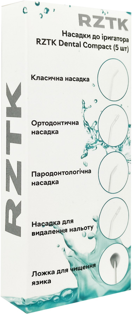 Насадки для ирригатора RZTK Dental Compact (5 шт) White - изображение 5