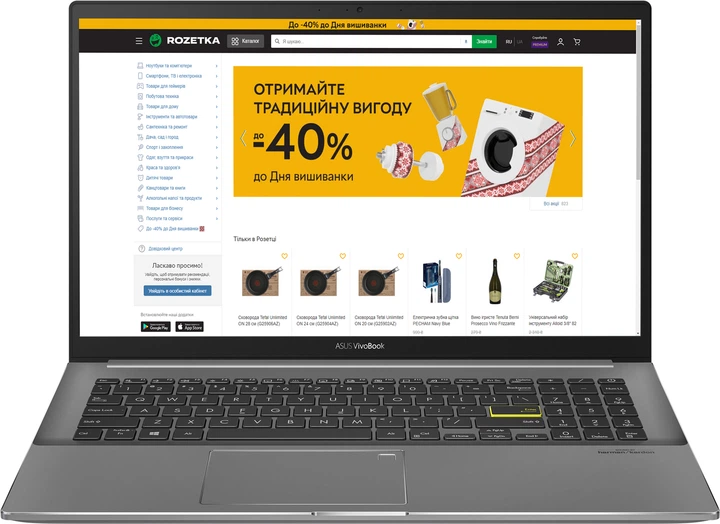 Ноутбук ASUS VivoBook S15 M533UA-BN161 (90NB0TN3-M000E0) Indie