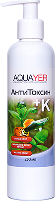 Средство для аквариума AQUAYER АнтиТоксин+К 250 мл - Фото 1 Средство для аквариума AQUAYER АнтиТоксин+К 250 мл - изображение 1