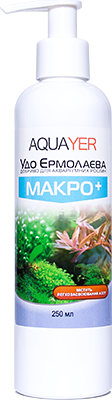 Добриво для акваріумних рослин AQUAYER Удо Єрмолаєва МАКРО+ 250 мл - Фото 1 Добриво для акваріумних рослин AQUAYER Удо Єрмолаєва МАКРО+ 250 мл - зображення 1