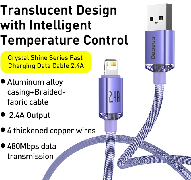 Кабель Baseus Crystal Shine Series Fast Charging Data Cable USB to iP 2.4 A 1.2 m Purple (CAJY000005) - зображення 2
