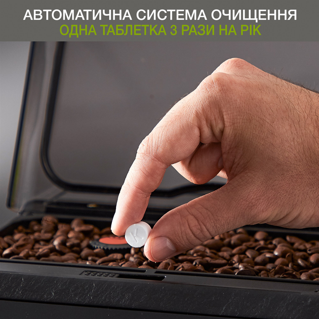 Кавомашина KRUPS EVIDENCE ECO-DESIGN EA897B10 - зображення 3