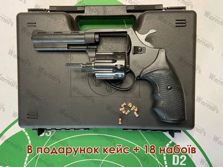 Револьвер под патрон Флобера Safari RF-441 cal. 4 мм, пластиковая рукоятка + бонус (кейс+18 патронов) - изображение 1