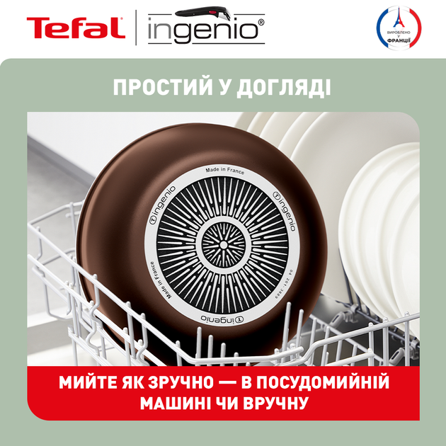 Набор сковородок со съемной ручкой Tefal Ingenio XL Intense (24 см, 28 см) (L1509273) - изображение 9