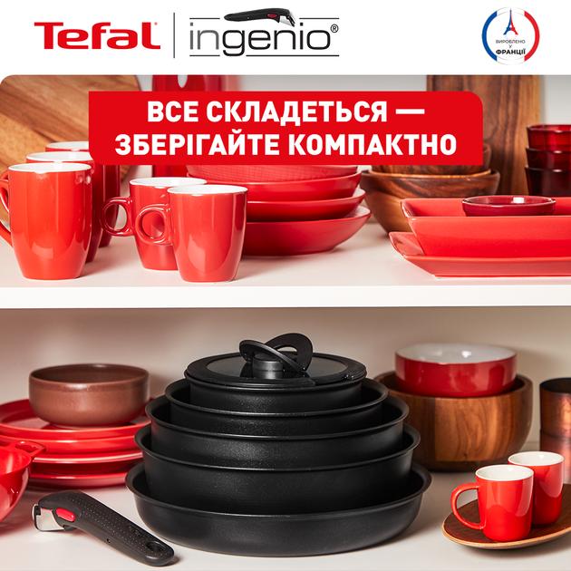 Набор сковород Tefal Ingenio Unlimited 3 предмета (L7638942