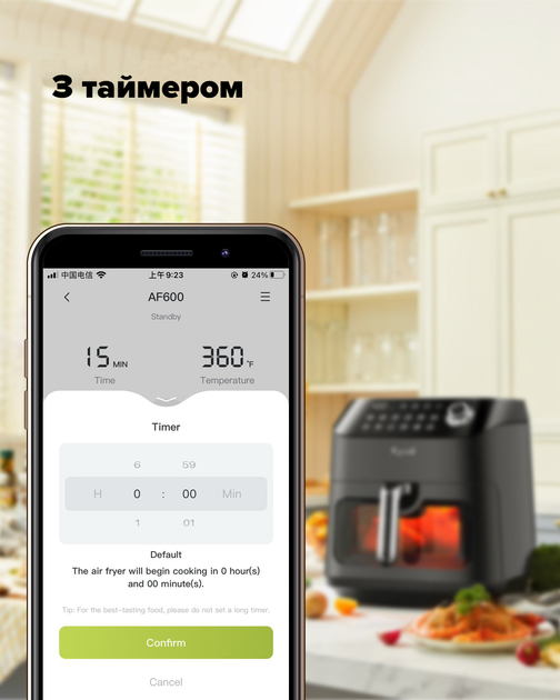 Мультипечь Kyvol Epichef AF600 Air Fryer Black KL-AF-600-BK - изображение 7