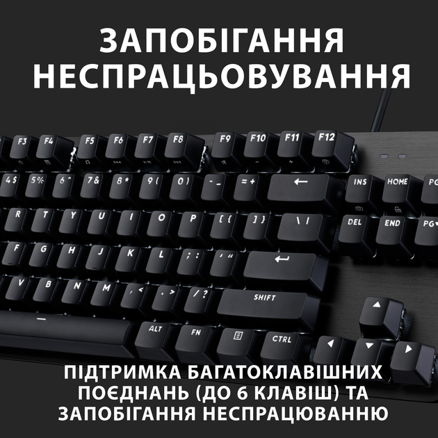 Клавиатура проводная Logitech G413 TKL SE Mechanical Tactile Switch USB Black UA (920-010446) - изображение 5
