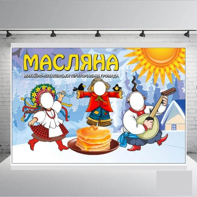 Банер "Масляна" 2000х3000 мм + тубус – фото, отзывы, характеристики в ...