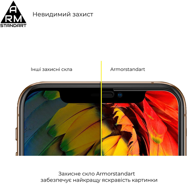 Защитное стекло Armorstandart Full Glue Curved для Samsung S22 Ultra ...