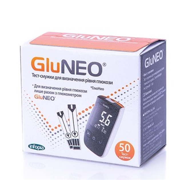 Тест-смужки GluNeo (ГлюНео) в упаковці 50 штук - зображення 1