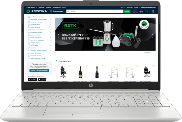 Ноутбук HP 15-dw1015ua (2F3G3EA) Silver - Фото 1 Ноутбук HP 15-dw1015ua (2F3G3EA) Silver - зображення 1