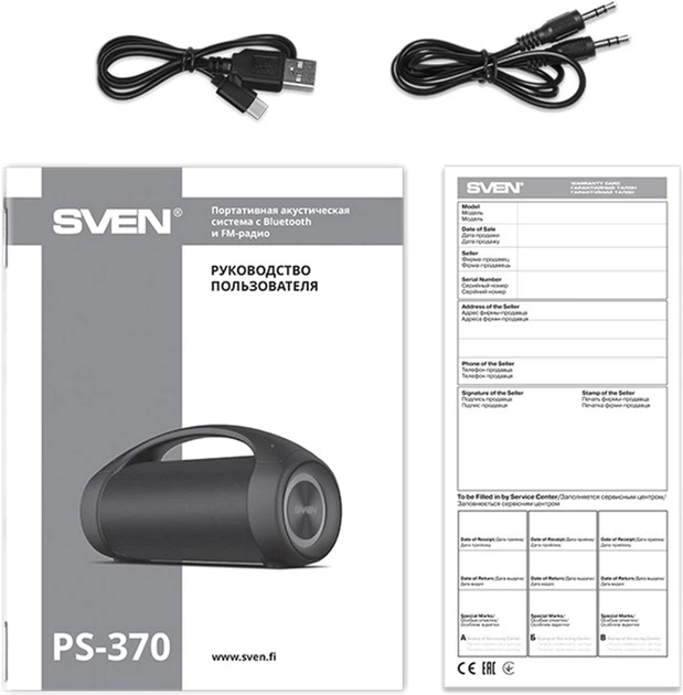 Акустична система Sven PS-370 Black (00410112) - зображення 14