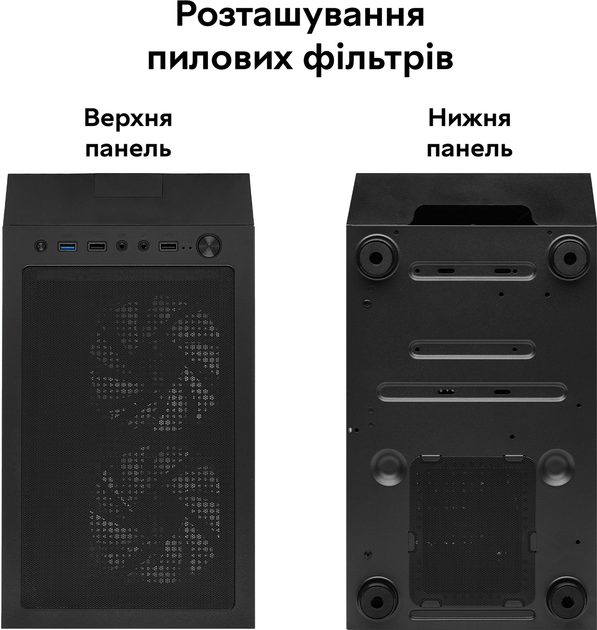 Корпус RZTK PcCooler Master RP200 Mesh RGB 3F - изображение 11