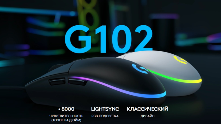 Комп'ютерна миша Logitech G102 Lightsync USB Black (уцінка) - зображення 3