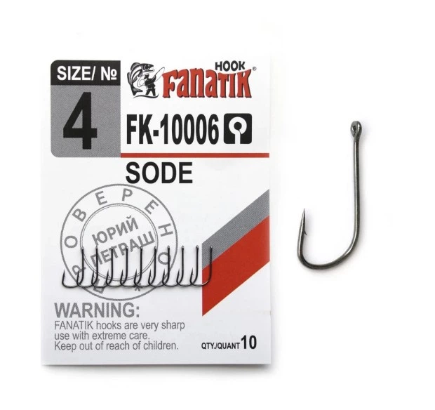 Крючок Sode №4 Fanatik арт FK-10006-4 - Фото 1 Крючок Sode №4 Fanatik арт FK-10006-4 - изображение 1