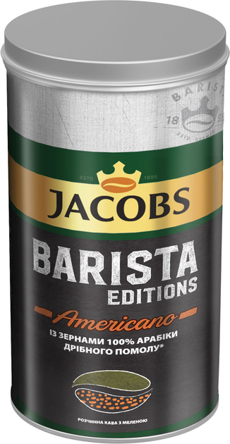 jacobs americano barista edition