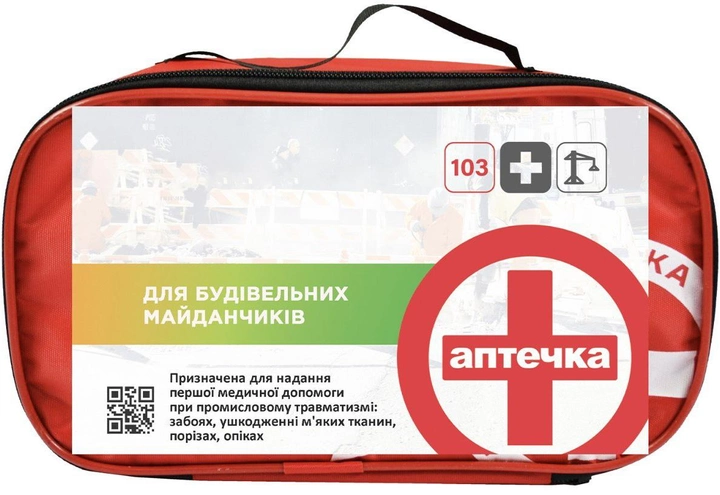 Аптечка медицинская Poputchik Mini для строительных площадок (02-050-М) - изображение 1