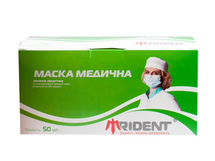 Маски защитные медицинские одноразовые 50шт (mz10163) - изображение 2