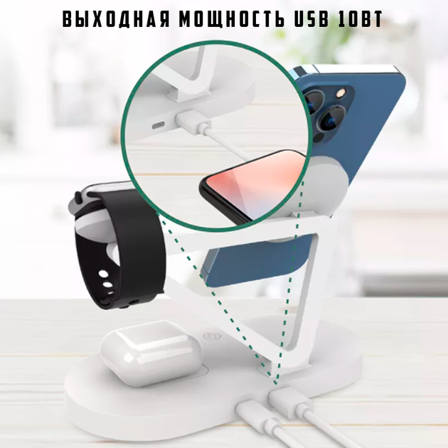 Зарядка беспроводная Qi 3in1 Magnetic wireless charger JYD WC126 |5-15W| White Док-станция для iPhone + iWatch + Airpods White (WC126W) - изображение 3