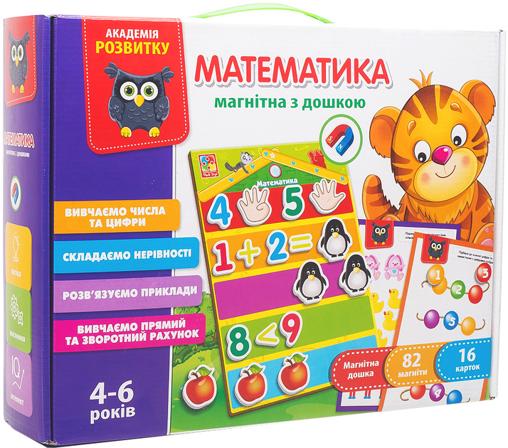 Магнитная игра Vladi Toys Математика (укр) (VT5412-02) (4820234760343) - изображение 1