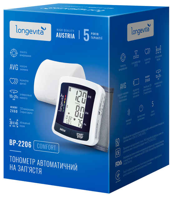 Тонометр LONGEVITA BP-2206 - изображение 7