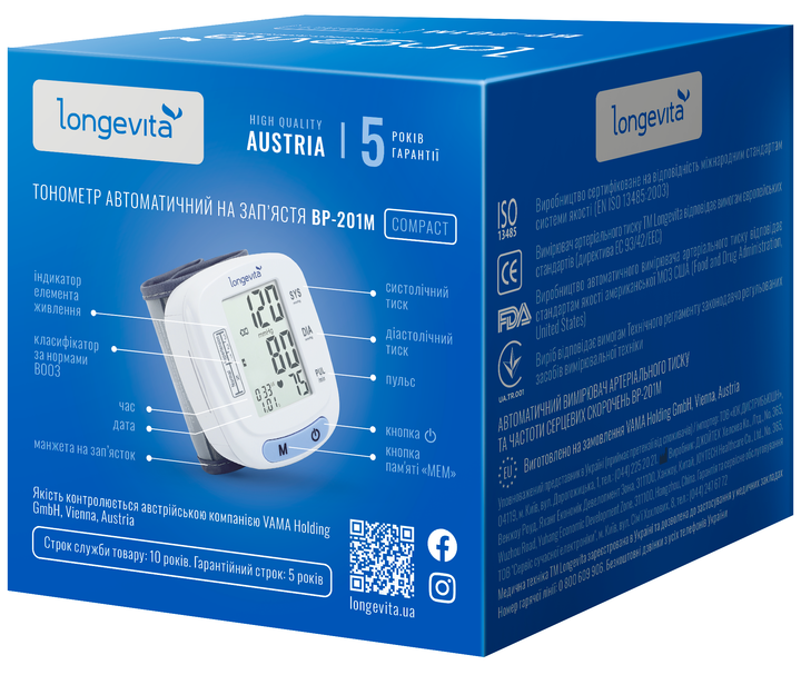 Тонометр LONGEVITA BP-201M - изображение 4