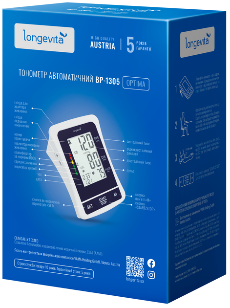Тонометр LONGEVITA BP-1305 - зображення 9