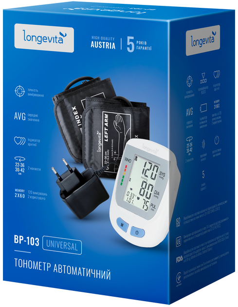 Тонометр LONGEVITA BP-103 - зображення 3