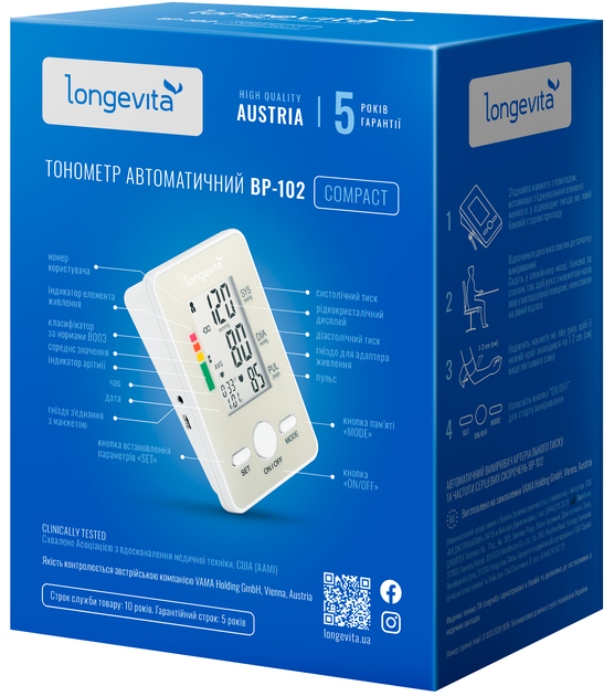 Тонометр Longevita BP-102 - зображення 6