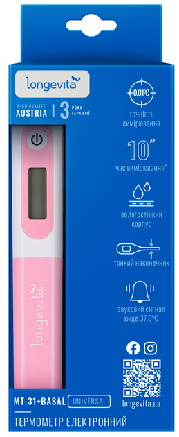 Термометр LONGEVITA MT- 31+basal - Фото 6 Термометр LONGEVITA MT- 31+basal - изображение 6