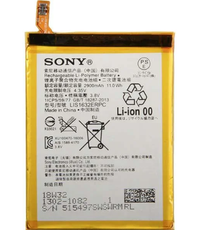 Акумулятор Sony Xperia XZ / LIS1632ERPC, 2900 mAh АААА (ЯКІСТЬ) - Фото 2 Акумулятор Sony Xperia XZ / LIS1632ERPC, 2900 mAh АААА (ЯКІСТЬ) - зображення 2