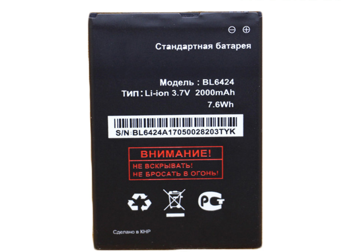 Аккумулятор Fly BL6424 / FS505 Nimbus 7, Impression A504 , 2000 mAh АААА Original PRC - Фото 3 Аккумулятор Fly BL6424 / FS505 Nimbus 7, Impression A504 , 2000 mAh АААА Original PRC - изображение 3